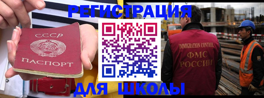 временная регистрация в квартире в Печоре