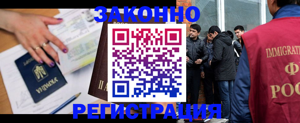 пропишу в квартире в Печоре